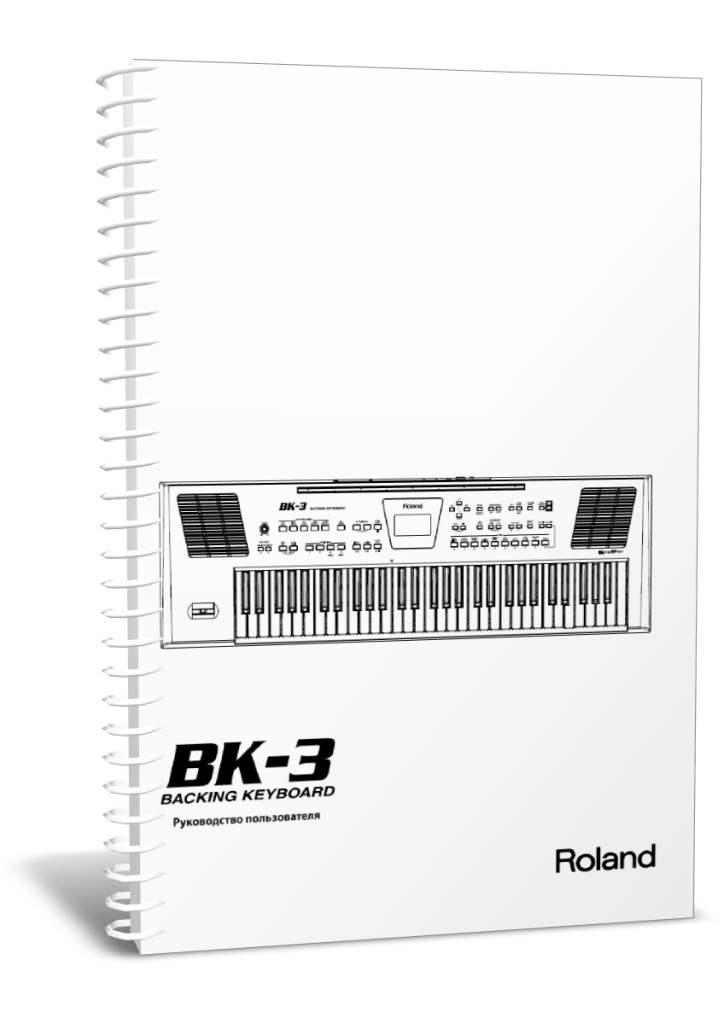 Roland Bk-3    -  3