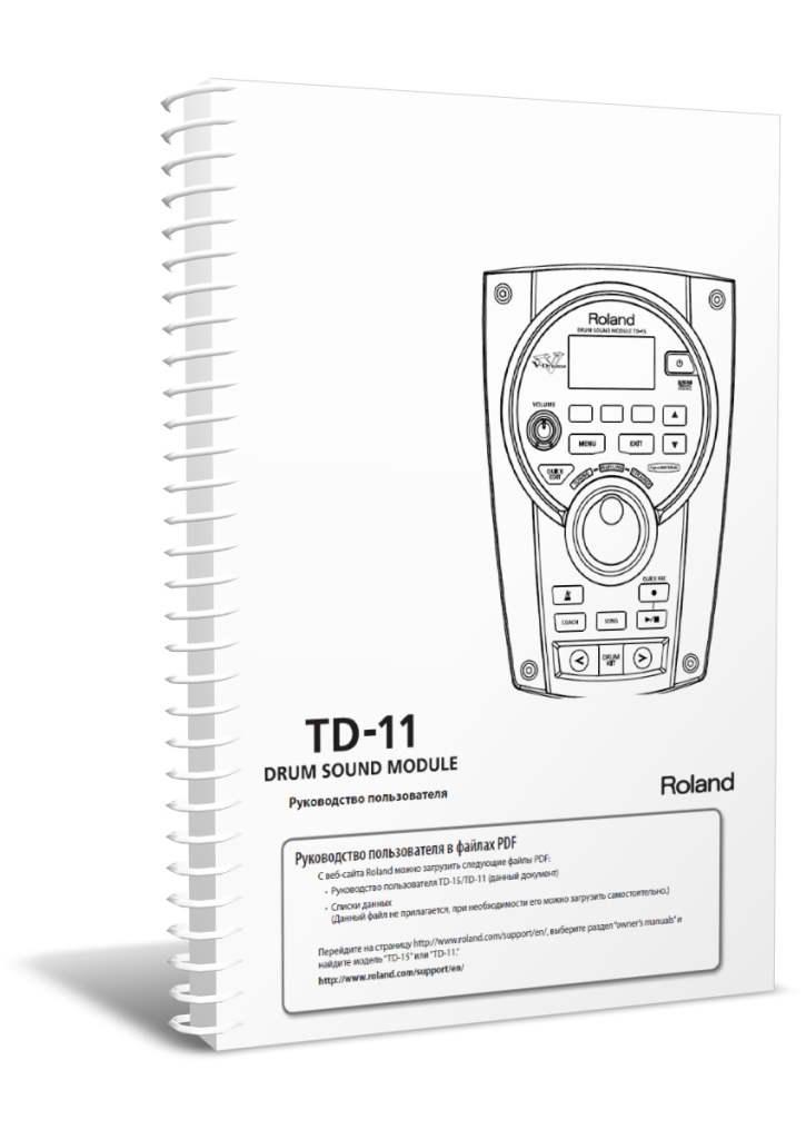Roland Td-11  img-1