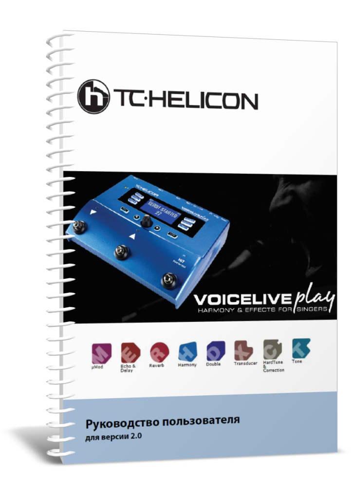 Tc Helicon Voicelive Play     -  5