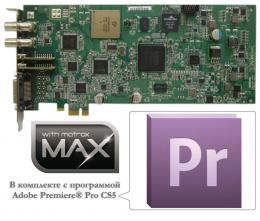 Изображение продукта Matrox Mojito MAX A/Pro плата ввода-вывода и видеомонтажа