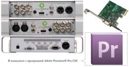 Изображение продукта Matrox MXO2 LE A/Pro PCI Express устройство для ввода-вывода аудио-видео