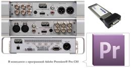 Изображение продукта Matrox MXO2 LE MAX A/Pro ExpressCard устройство для ввода-вывода аудио-видео