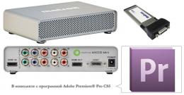Изображение продукта Matrox MXO2 Mini A/Pro ExpressCard устройство для ввода-вывода аудио-видео