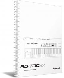 Изображение продукта Roland RD-700NX руководство пользователя (язык русский) 