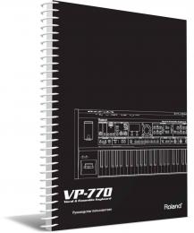 Изображение продукта Roland VP-770 руководство пользователя (язык русский)
