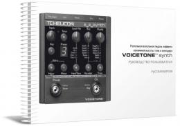 Изображение продукта TC-Helicon VoiceTone Synth руководство пользователя (язык русский)